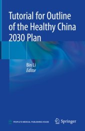 book Tutorial for Outline of the Healthy China 2030 Plan