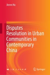 book Disputes Resolution in Urban Communities in Contemporary China