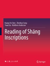 book Reading of Shāng Inscriptions