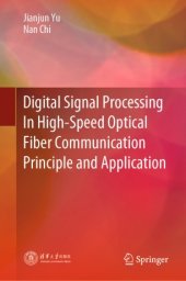 book Digital Signal Processing In High-Speed Optical Fiber Communication Principle and Application