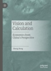 book Vision and Calculation: Economics from China's Perspective