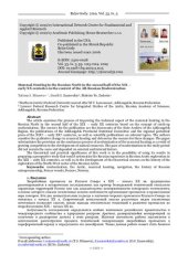 book Зверобойные промыслы Русского Севера во второй половине XIX – начале XX вв. в контексте общероссийской модернизации // Былые годы. 2019. Т. 53. Вып. 3. С. 1115–1124.
