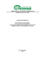 book Теория менеджмента