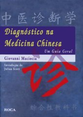 book Diagnóstico na Medicina Chinesa: Um Guia Geral