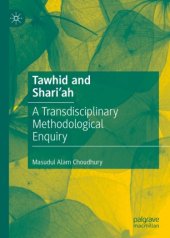 book Tawhid and Shari'ah: A Transdisciplinary Methodological Enquiry