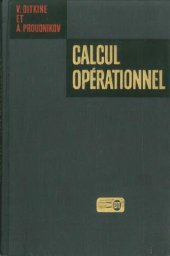 book Calcul operationnel