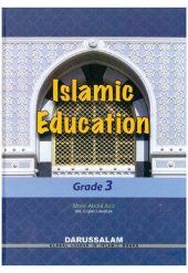 book Islamic Studies Grade 3