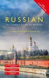 book Colloquial Russian: The Complete Course For Beginners (fourth edition) [Book]