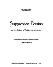 book Suppressed Persian : an anthology of forbidden literature