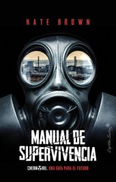 book Manual de supervivencia