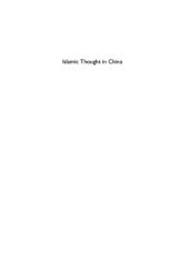 book Islamic Thought in China: Sino-Muslim Intellectual Evolution from the 17th to the 21st Century