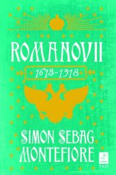 book Romanovii 1613-1918