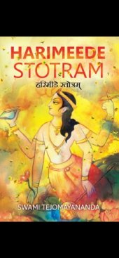 book Harimeede Stotram - Adi Shankaracharya