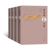 book 莫泊桑文集