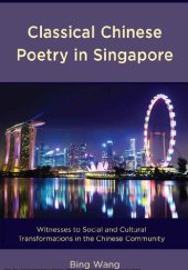 book Classical Chinese Poetry in Singapore: Witnesses to Social and Cultural Transformations in the Chinese Community