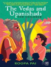 book The Vedas and Upanishads for children