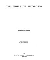 book The Temple of Bhītargāon