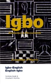 book Igbo-English/English-Igbo Dictionary & Phrasebook (Hippocrene Dictionary & Phrasebook)