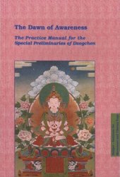 book The Dawn of Awareness: The Practice Manual for the Special Preliminaries of Dzogchen