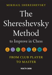 book The Shereshevsky Method to Improve in Chess