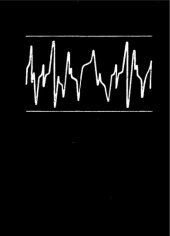 book Виброакустическая диагностика и снижение виброактивности судовых механизмов