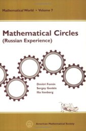 book Mathematical circles: Russian experience