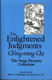 book The Enlightened Judgments: Ch'ing-ming Chi: The Sung Dynasty Collection