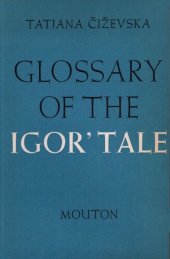 book Glossary of the Igor' Tale