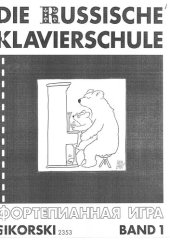 book Die Russische Klavierschule, Bd.1