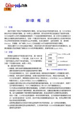 book TCP/IP 详解 (卷一、二、三)