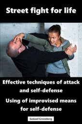 book Street fight for life: Effective techniques of attack and self-defense, Use of improvised means for self-defense