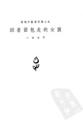 book 安徒生童话全集