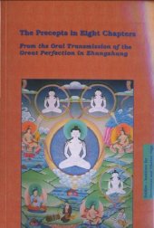 book The Precepts in Eight Chapters: From the Oral Transmission of the Great Perfection in Zhangzhung (Zhangzhung Nyengyü Studies, Volume 4)