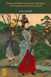 book Women and Public Life in Early Meiji Japan