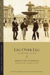 book Leg Over Leg: Volumes Three and Four