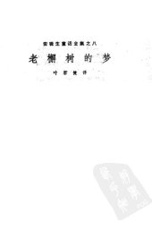 book 安徒生童话全集