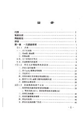 book 数学分析中的典型问题与方法: 第2版