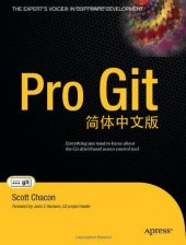 book Pro Git - 简体中文版