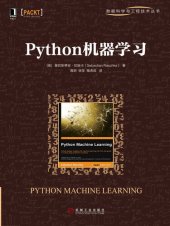 book Python机器学习 (数据科学与工程技术丛书)