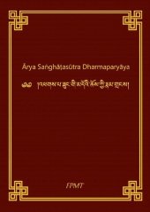 book Arya Sanghatasutra Dharmaparyaya (Sanghata Sutra)