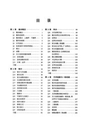 book 高等微积分（第3版修订版）