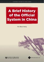 book A brief history of the official system in China