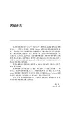 book 代数学（下）