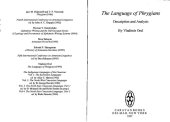 book The language of Phrygians: description and analysis