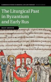 book The Liturgical Past in Byzantium and Early Rus