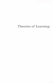 book Theories of learning: Traditional perspectives/contemporary developments