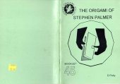 book The Origami of Stephen Palmer