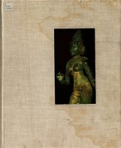 book The Art of India