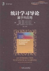 book 统计学习导论：基于R应用