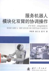 book 合理的怀疑：辛普森案如何影响美国